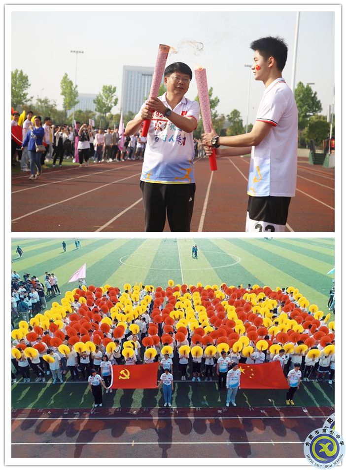鄧宗國校長手持火炬，開始第一棒接力_副本.jpg