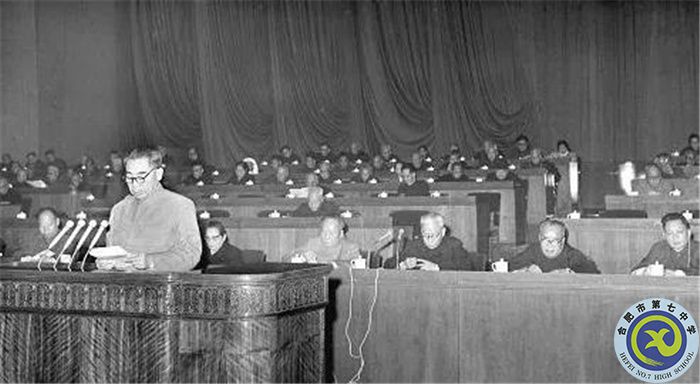△1964年12月21日，第三屆全國人民代表大會第一次會議開幕，周恩來總理做政府工作報告.jpg