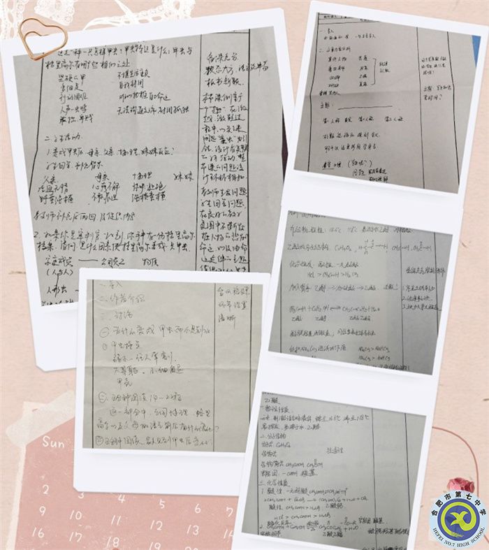博觀約取，厚積薄發(fā)(圖3)