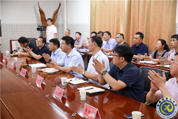 合肥市第七中學(xué)教育集團紫蓬分校揭牌(圖3)