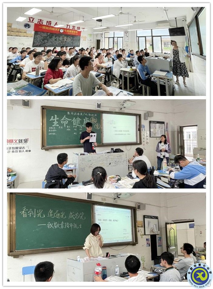 七中七面（六）——關(guān)注教育實質(zhì)，培養(yǎng)時代新人(圖8)