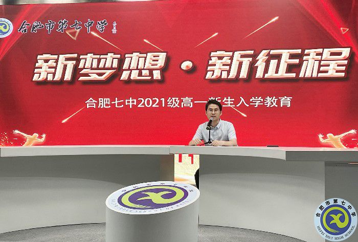 金秋筑夢新希望，陌上少年正飛揚(yáng)(圖1)