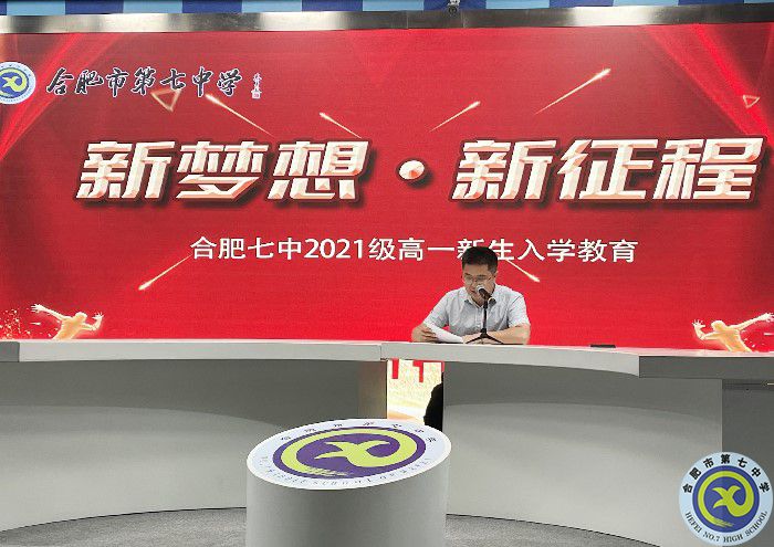 金秋筑夢新希望，陌上少年正飛揚(yáng)(圖4)