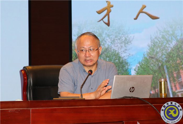 直面三新改革變局，勇立三新教育潮頭(圖2)