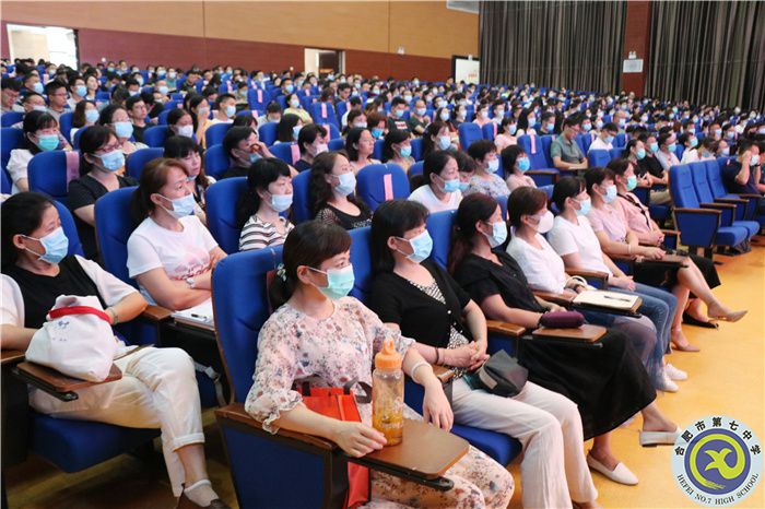 直面三新改革變局，勇立三新教育潮頭(圖3)