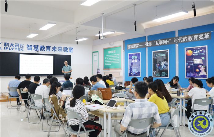 合肥七中數(shù)學教研組建設專題研訓會順利召開(圖1)