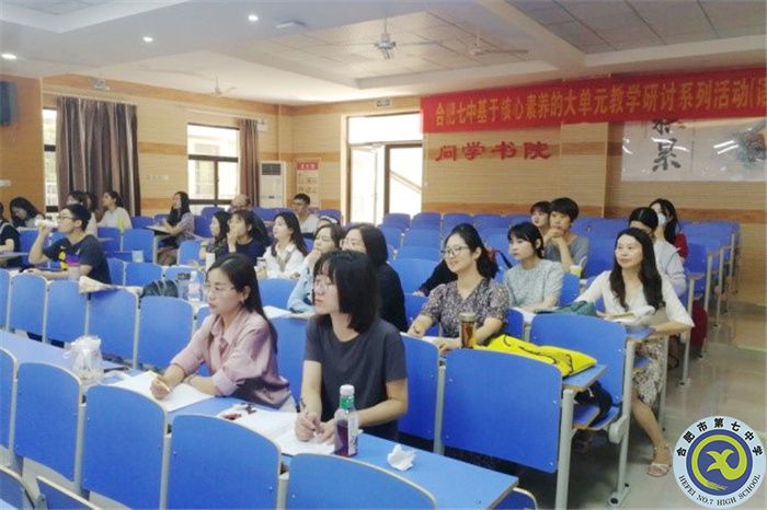 同課異構(gòu)探索新教材，思維碰撞促成新教法(圖1)