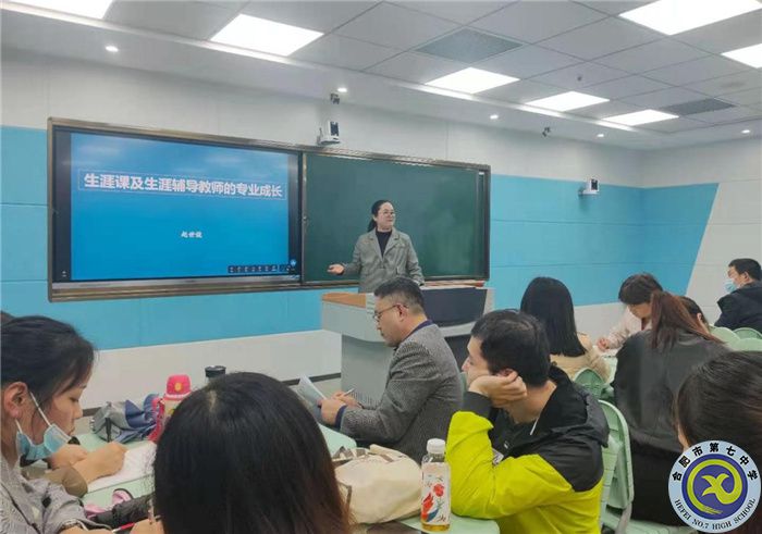 生涯課堂共研討，校際交流促成長(圖4)