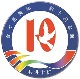 “七”彩班級(jí)，“徽”聚夢(mèng)想(圖10)