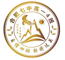 “七”彩班級(jí)，“徽”聚夢(mèng)想(圖4)