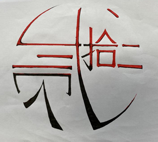 “七”彩班級(jí)，“徽”聚夢(mèng)想(圖22)