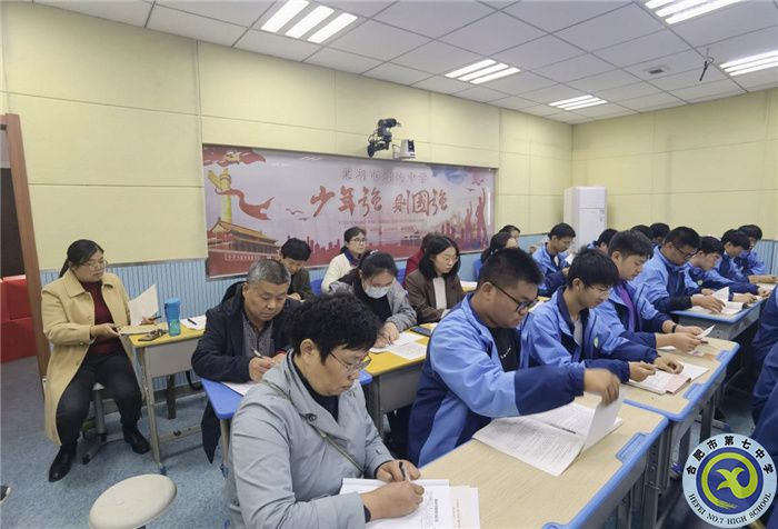 教科研處：聚焦課堂增實效，協(xié)作教研促教學(xué)(圖1)