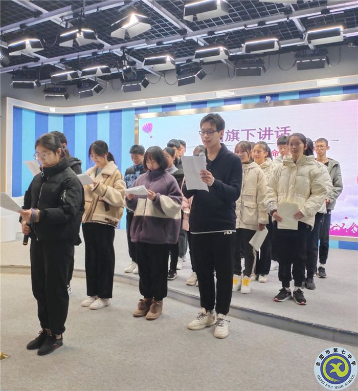 國旗下講話：成功和失敗，都是人生的勛章(圖3)