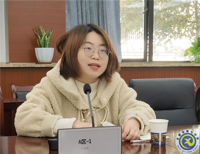 合肥七中召開陜西師范大學(xué)實(shí)習(xí)生工作總結(jié)會(huì)(圖5)