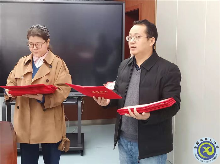 合肥七中召開陜西師范大學(xué)實(shí)習(xí)生工作總結(jié)會(huì)(圖6)