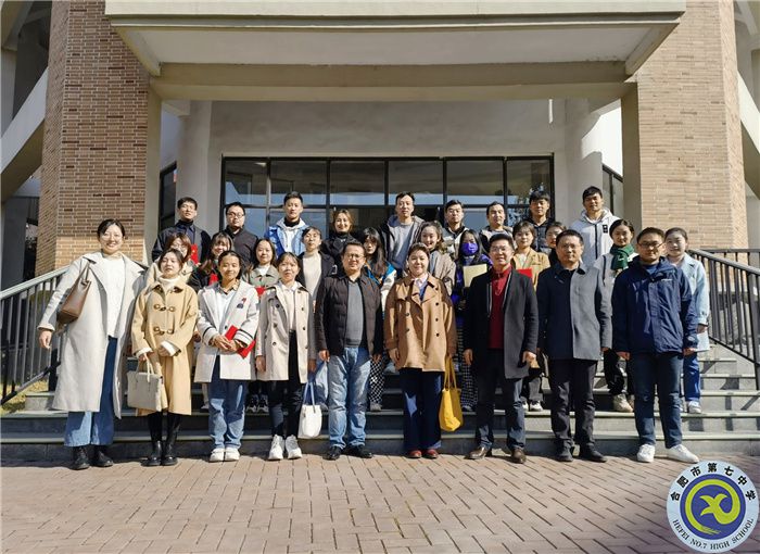 合肥七中召開陜西師范大學(xué)實(shí)習(xí)生工作總結(jié)會(huì)(圖7)