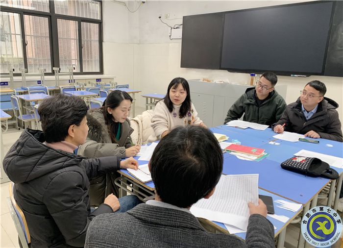 在七中，為成長——班級篇（五）(圖1)