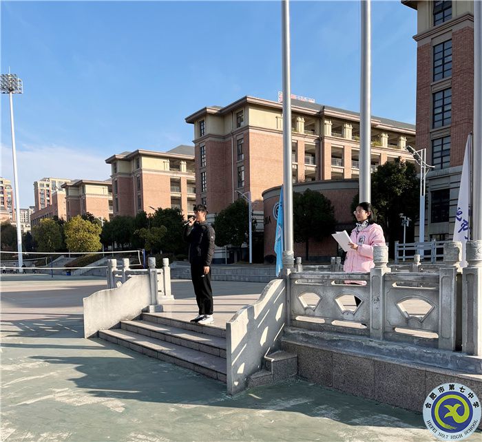 國(guó)旗下講話：學(xué)會(huì)寬容  其樂融融(圖3)