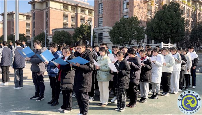 國(guó)旗下講話：學(xué)會(huì)寬容  其樂融融(圖2)