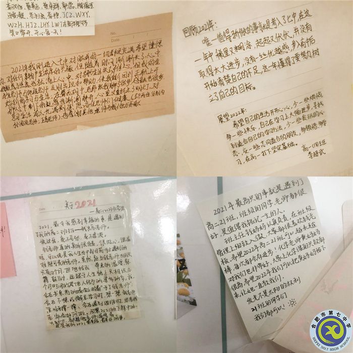 學生發(fā)展指導中心：回顧2021，展望2022(圖2)