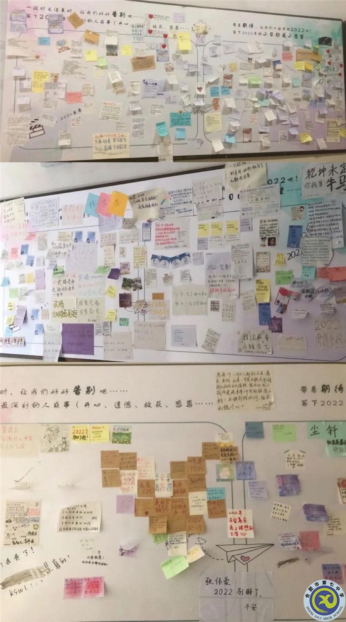 學生發(fā)展指導中心：回顧2021，展望2022(圖1)