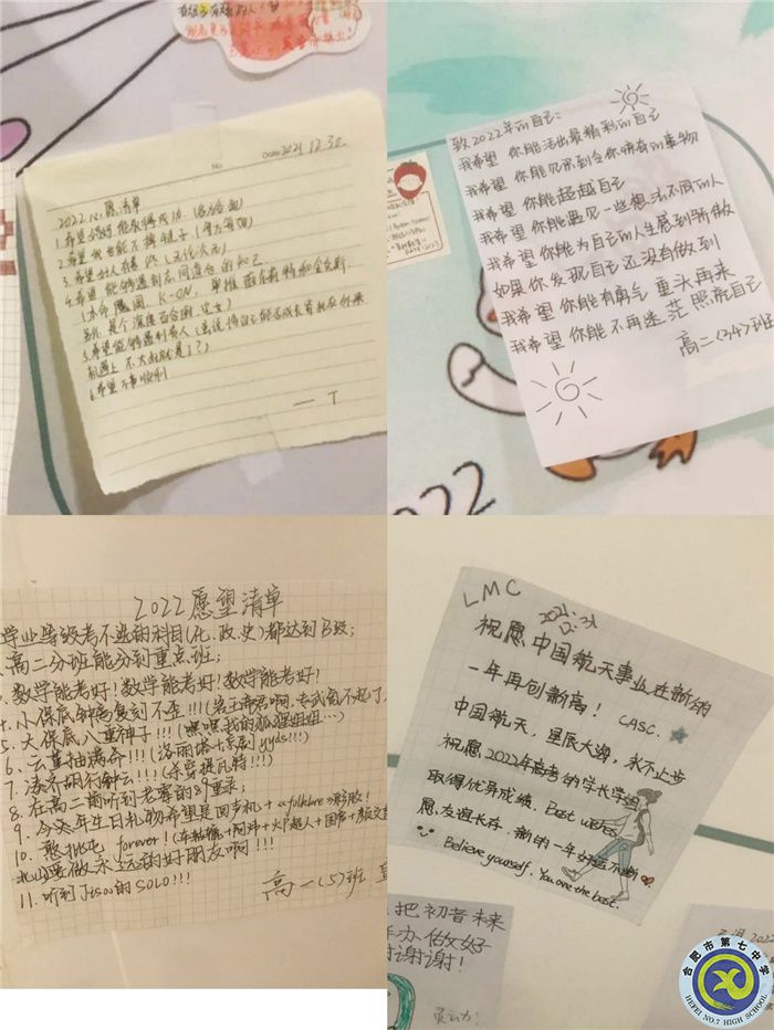 學生發(fā)展指導中心：回顧2021，展望2022(圖3)