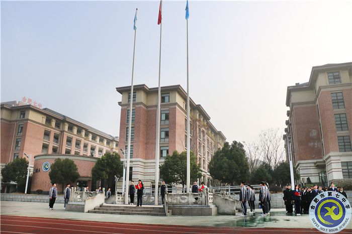 合肥七中校長、校黨委書記鄧宗國國旗下講話： 站在新起點，迎接新挑戰(zhàn)，創(chuàng)造新輝煌(圖5)