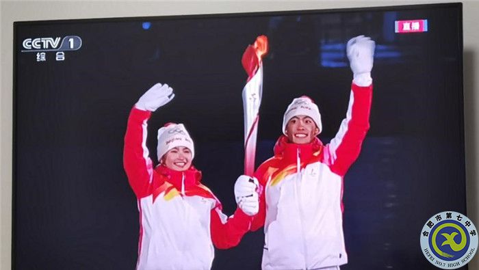 山河春滿，共赴冬奧冰雪之約； 風(fēng)鵬正舉，感受中華文化自信(圖1)