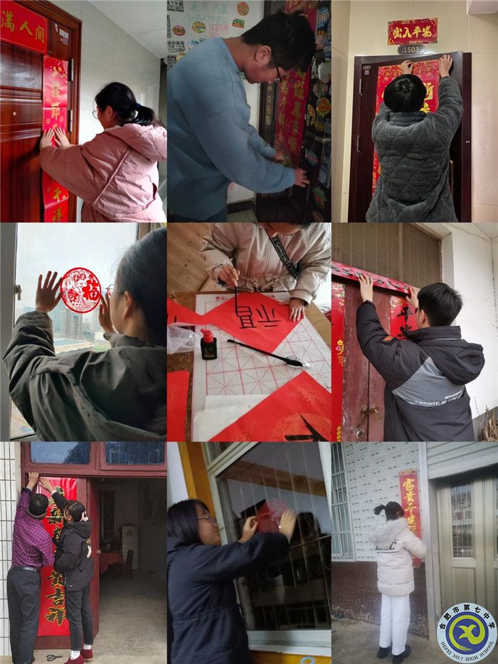 五育并舉享假期，繽紛寒假爭(zhēng)韶華(圖6)