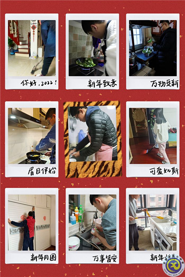 五育并舉充實(shí)自我，拼搏展現(xiàn)青春榮光(圖2)