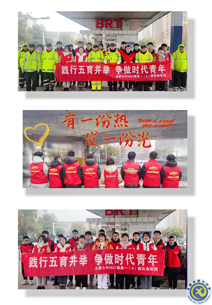 使命于心敢于奉獻(xiàn)，責(zé)任在肩何懼風(fēng)雨(圖3)