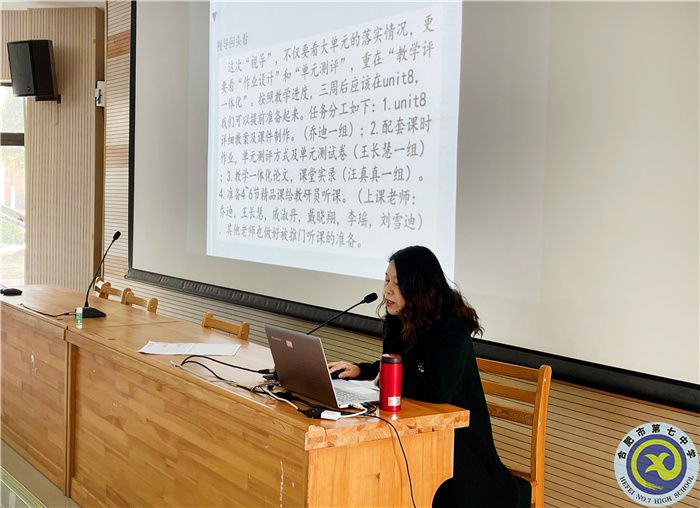 合肥七中認真布置合肥市普通高中雙新實施“大研討、大交流”活動(圖5)