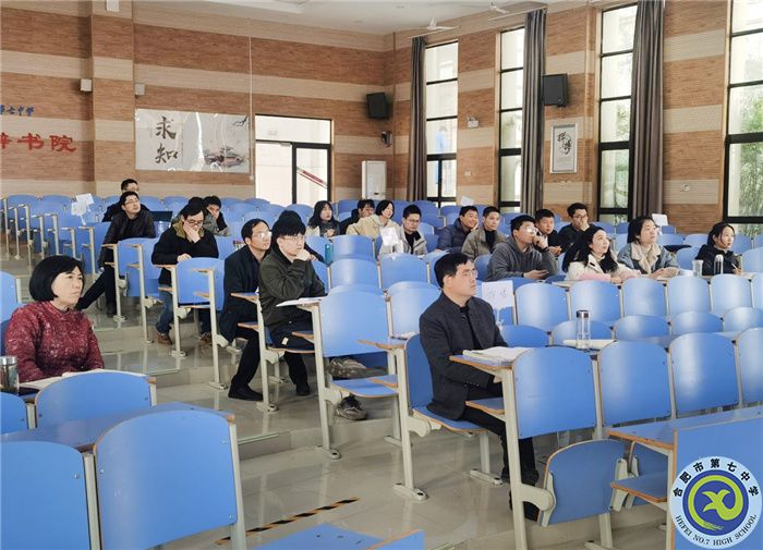合肥七中認真布置合肥市普通高中雙新實施“大研討、大交流”活動(圖8)