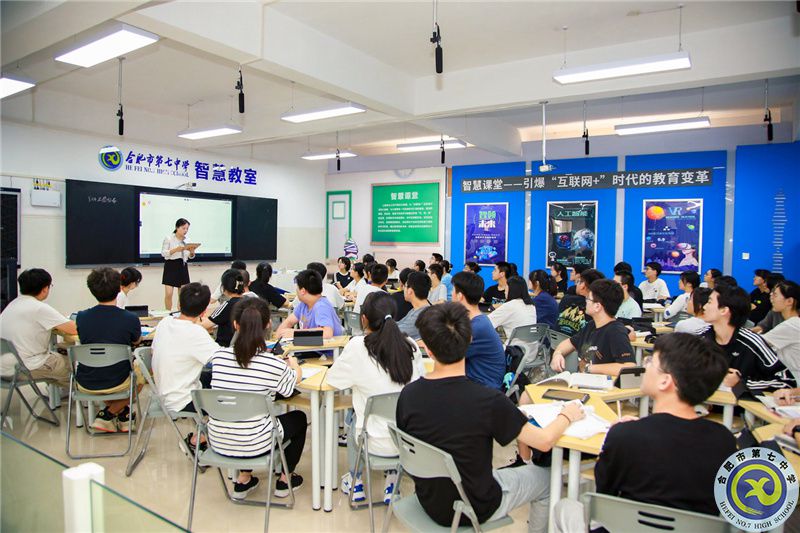 安徽日報：AI賦能，合肥七中走出“雙新”建設(shè)示范路(圖1)