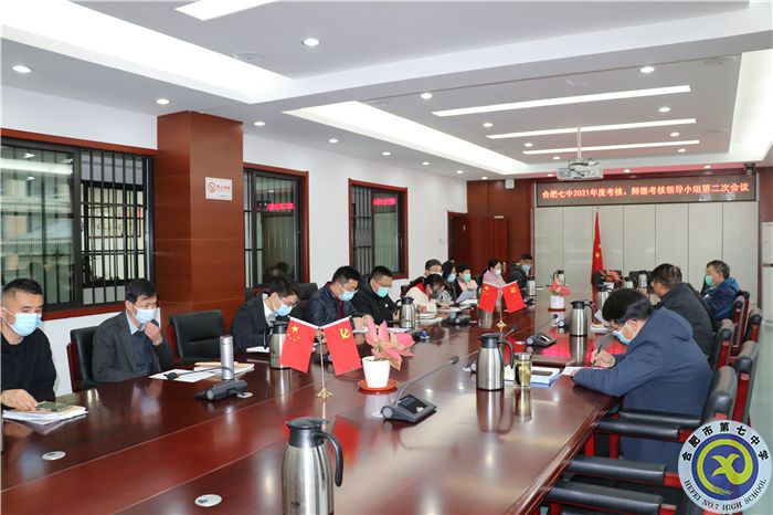 民主公正年度考核，制度量化評(píng)優(yōu)評(píng)先(圖8)