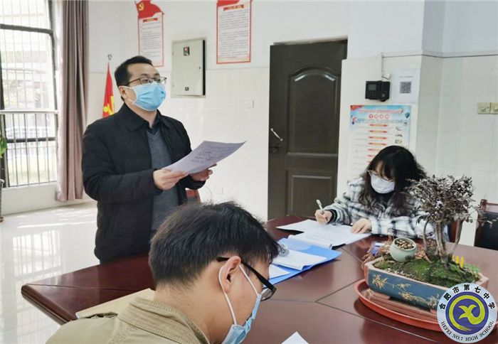 合肥七中召開“大研討、大交流”案例成果征集遴選工作專題會議(圖1)