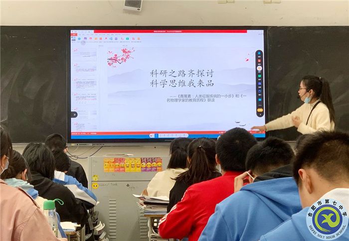 合肥七中高一語(yǔ)文組開展“大研討、大交流”研討課活動(dòng)紀(jì)實(shí)(圖2)