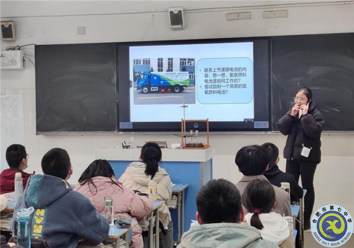 合肥七中高一化學(xué)備課組舉行“大研討、大交流”研討課活動(圖1)
