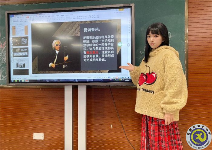 合肥七中高一年級(jí)藝術(shù)組開展“大研討、大交流”研討課活動(dòng)(圖3)