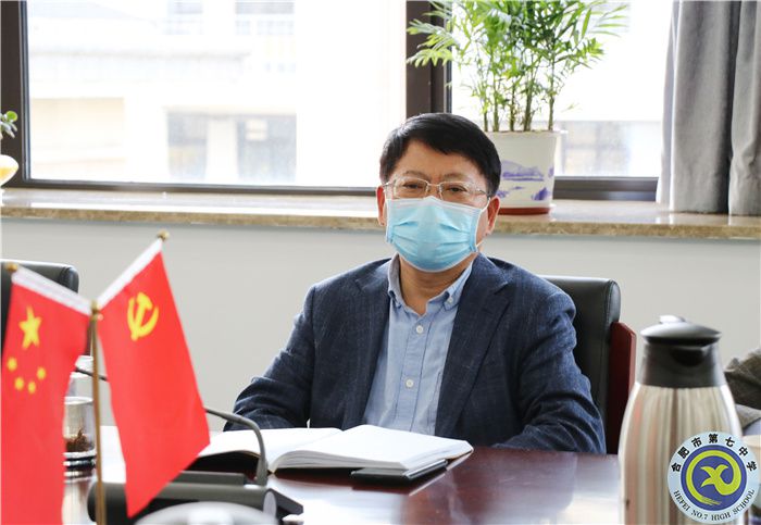 合肥七中召開疫情防控風(fēng)險研判專題會議(圖4)