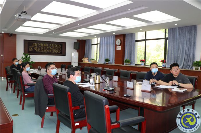 合肥七中物理組舉行“大研討、大交流”案例撰寫專家指導(dǎo)線上會議(圖3)