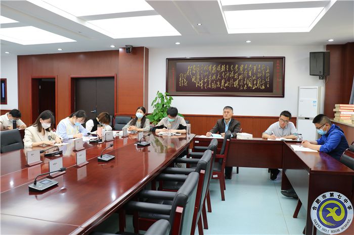 合肥七中化學(xué)組“大研討、大交流”案例撰寫專家指導(dǎo)線上會議(圖3)