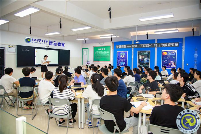 高三高玉敏老師數(shù)學(xué)精準講評課.jpg