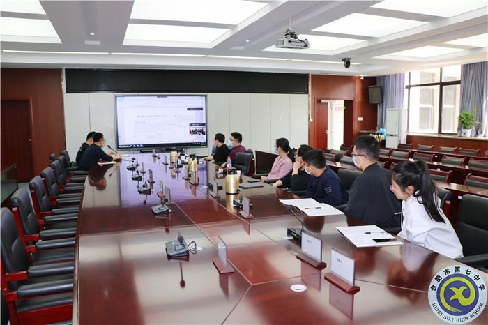合肥七中物理組舉行“大研討、大交流”案例撰寫專家指導(dǎo)線上會議(圖1)