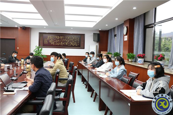 合肥七中第二十期業(yè)余黨校專(zhuān)題講座(圖4)