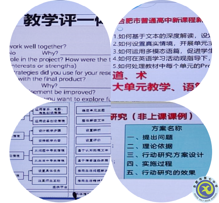 圖為英語學(xué)科組備課組“大研討、大交流”活動.png