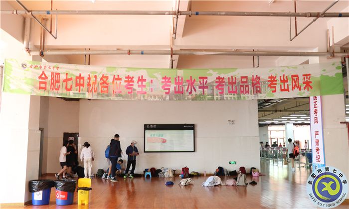 合肥市教育局領導督查2022年體育中考考試工作(圖7)