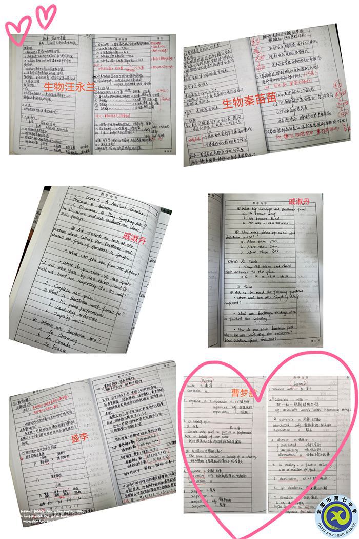 以教為本，備課先行.jpg