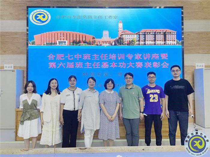 李甜名師工作室：積極實踐促研究，引領(lǐng)示范共成長(圖3)
