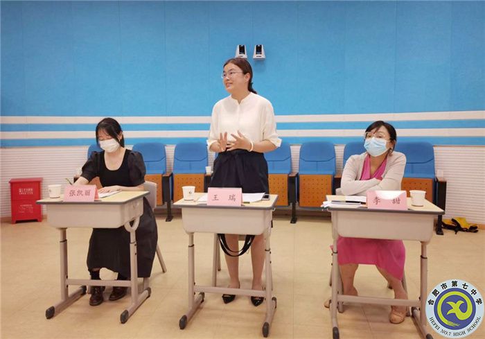 李甜名師工作室：積極實踐促研究，引領(lǐng)示范共成長(圖1)